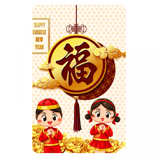 Précieux CNY Baggage Tag 12