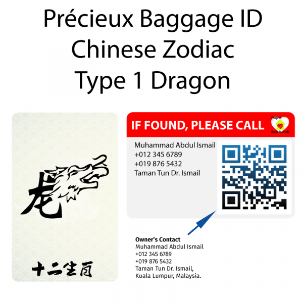 Précieux Baggage Chinese Zodiac (Type 1) - Dragon - Image 3