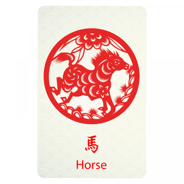 Précieux Baggage Chinese Zodiac (Type 2) - Horse