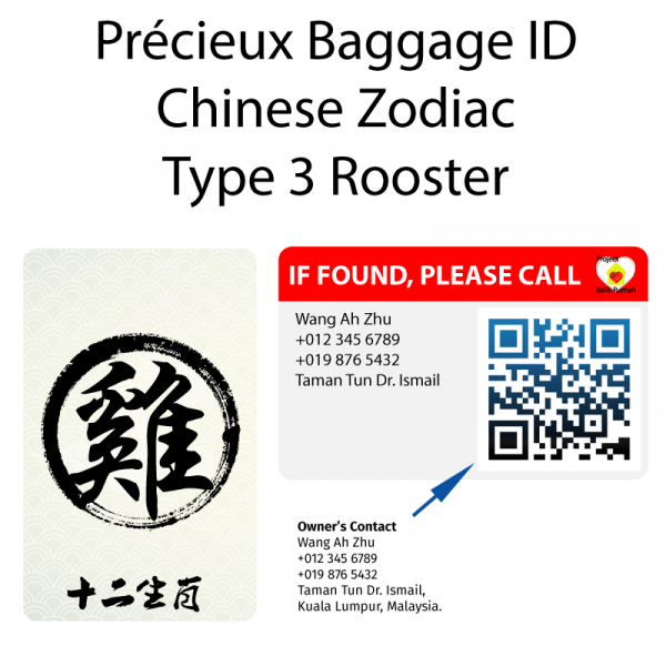 Précieux Baggage Chinese Zodiac (Type 3) - Rooster - Image 3